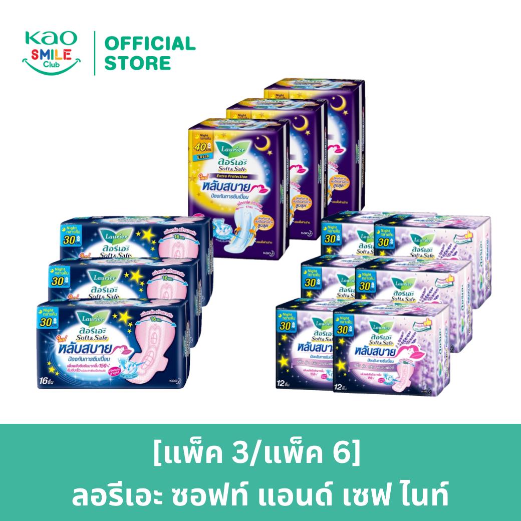 [แพ็ค3/แพ็ค6] ผ้าอนามัย ลอรีเอะ ซอฟท์ แอนด์ เซฟ หมดกังวลเรื่องการซึมเปื้อน แม้จะมามากแค่ไหน ปกป้องเต็มรูปแบบ ในแผ่นเดียว! ด้วยนวัตกรรมล่าสุดจากญี่ปุ่น "ผิวหน้าพาวเวอร์สแควร์" ซึมซับเร็วถึง 5 เท่า* แม้ประจำเดือนเป็นก้อนลิ่ม Laurier Soft & Safe