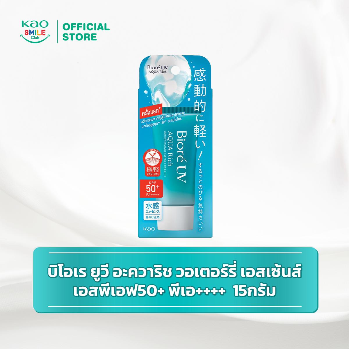บิโอเร ยูวี อะควา ริช วอเตอร์รี่ เอสเซ้นส์ เอสพีเอฟ50+ พีเอ++++ 15 กรัม  Biore UV Aqua Rich Watery Essence SPF50+ PA++++ 15g
