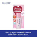 บิโอเร ยูวี สมูท เวลเวท มิลค์ เอสพีเอฟ50+ พีเอ++++ 30 มล. [เลือกสูตรด้านใน] Biore UV Smooth velvet milk SPF50+ PA++++ 30ml