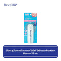 บิโอเร ยูวี อะควา ริช อะควา ไฮไลท์ โลชั่น เอสพีเอฟ50+ พีเอ++++ 70 มล. Biore UV Aqua Rich Aqua Highlight Lotion SPF50+ PA++++