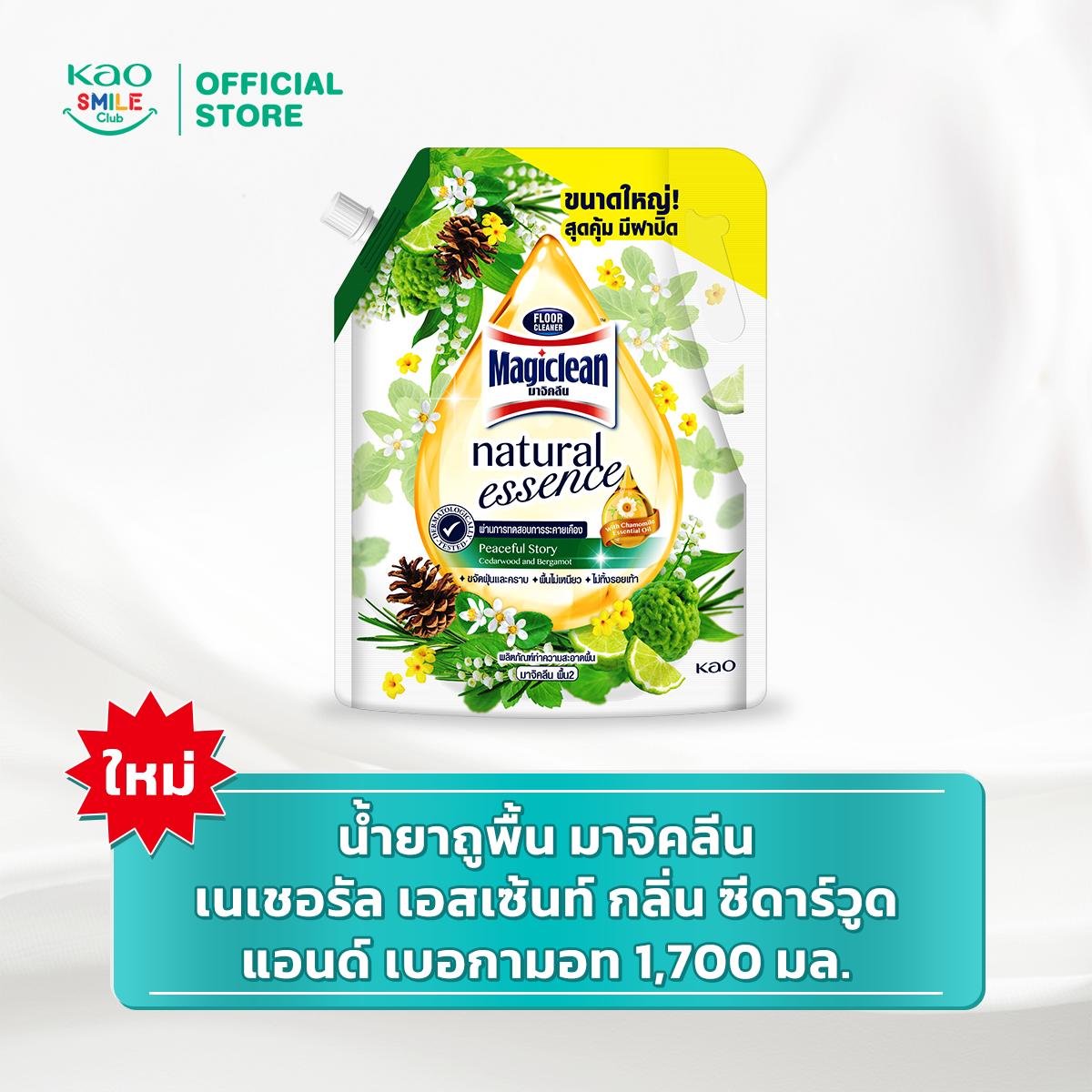 น้ำยาถูพื้น มาจิคลีน เนเชอรัล เอสเซ้นท์ ขนาด 1700 มล.
