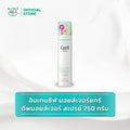 คิวเรล อินเทนซีฟ มอยส์เจอร์แคร์ ดีพมอยส์เจอร์ สเปรย์ 250กรัม