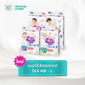 [ใหม่] เมอร์รี่ส์ชนิดเทป ไซส์ NB - L ผ้าอ้อม