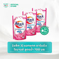 [แพ็ค 3] แอทแทค ชนิดน้ำสูตรเข้มข้น Attack Liquid 700 - 750 มล.