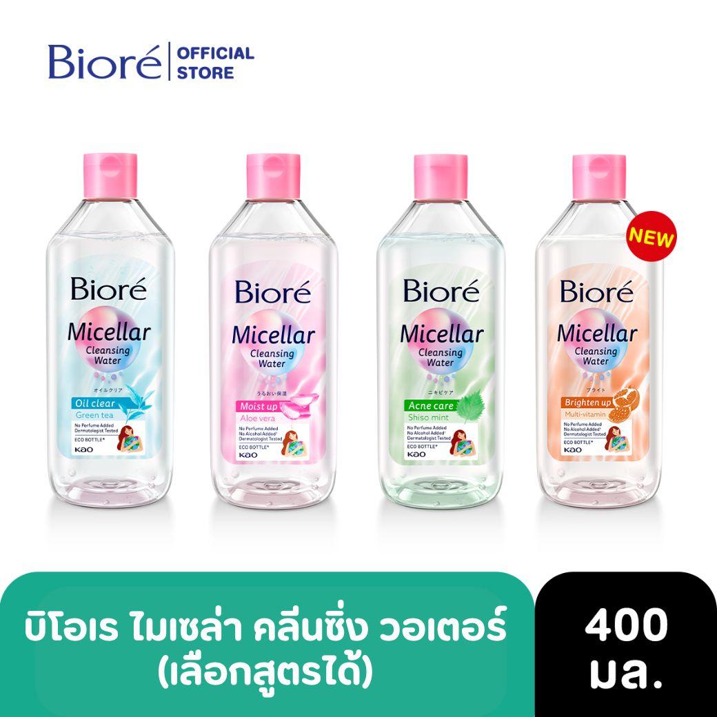 บิโอเร เพอร์เฟค คลีนซิ่ง วอเตอร์ 400 มล Biore Make Up Remover Cleansing Water 400ml (เลือกสูตรได้)