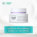 คิวเรล เอจจิ้งแคร์ ซีรีส์ มอยส์เจอร์ เฟเชี่ยล เจล-ครีม 40กรัม
