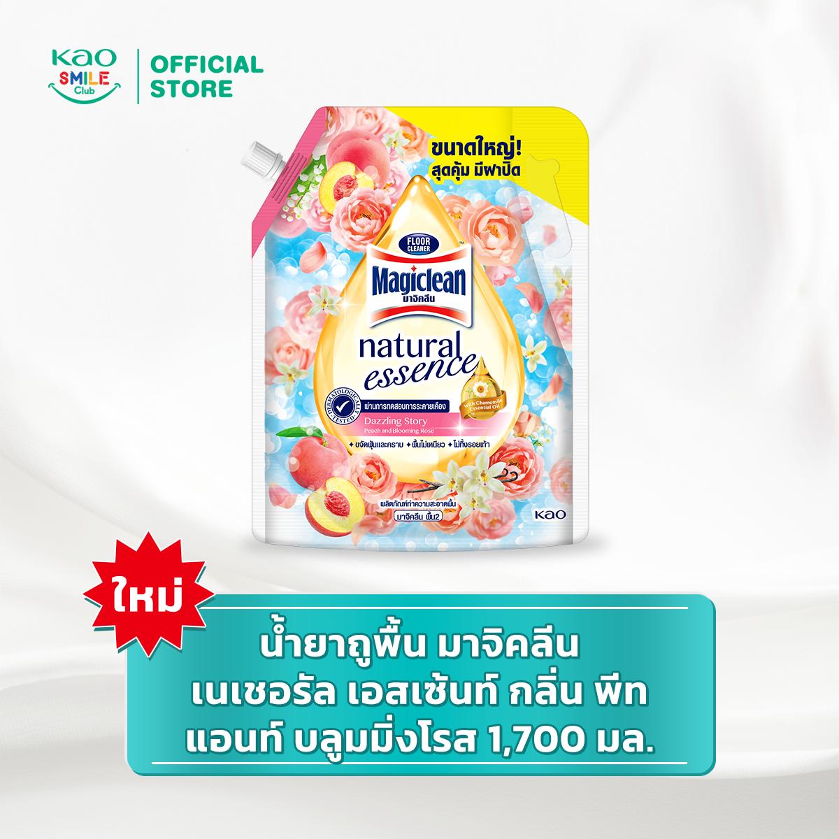 น้ำยาถูพื้น มาจิคลีน เนเชอรัล เอสเซ้นท์ ขนาด 1700 มล.
