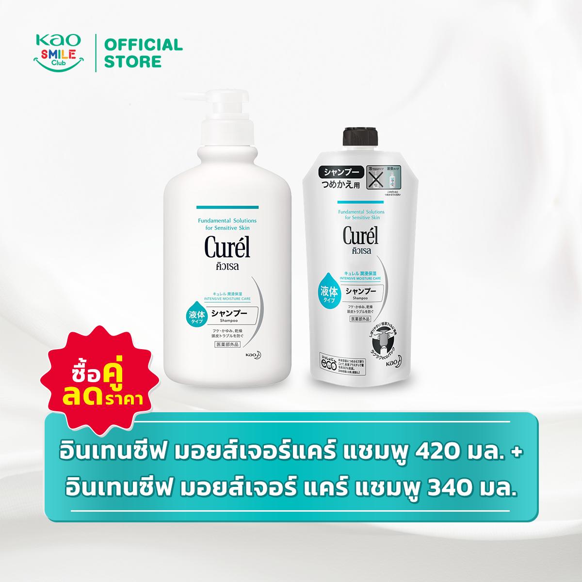 [ซื้อคู่ลดราคา] คิวเรล อินเทนซีฟมอยส์เจอร์แคร์ แชมพู 420มล. + คิวเรล อินเทนซีฟ มอยส์เจอร์ แคร์ แชมพู 340 มล.