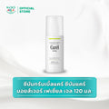คิวเรล ซีบัมทรับเบิ้ลแคร์ ซีบัมแคร์ มอยส์เจอร์ เฟเชี่ยล เจล 120มล.