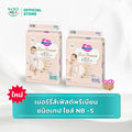 [ยกลัง] ผ้าอ้อมเมอร์รี่ส์เฟิสต์พรีเมียมชนิดเทป ผ้าอ้อมเด็ก ระบายอากาศ ยอดเยี่ยม ด้วยผิวหน้าเวฟวี่ที่เป็นลอนคลื่น ทำให้ผ้าอ้อมไม่แนบติดผิวลูกน้อย ความอับชื้นถ่ายเทได้สะดวก ทั้งยังนุ่มและอ่อนโยน ลูกน้อยจึงแห้งสบายตลอดทั้งวัน Merries First Premium Tape