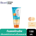 บิโอเร ยูวี อะควาริช บอดี้ โทนอัพเซรั่ม พีช เพิร์ลลี่ เอสพีเอฟ50+ พีเอ+++ 130มล. Biore UV Aqua Rich Body Tone up Serum Peach Pearly SPF50+ PA+++