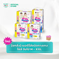 [ใหม่] [ยกลัง] เมอร์รี่ส์ชนิดกางเกง ไซส์ จัมโบ้ M - XL ผ้าอ้อม